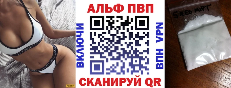 купить наркоту Карачев А ПВП кристаллы
