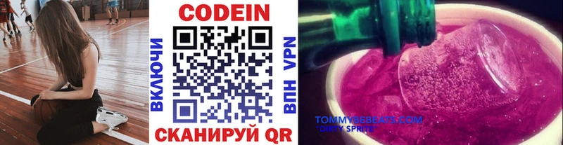 Codein Purple Drank  kraken сайт  Карачев 