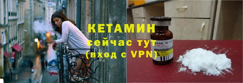 КЕТАМИН ketamine  mega сайт  Карачев 