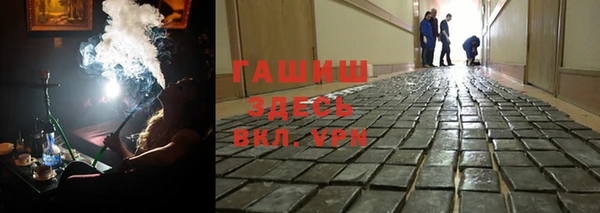 Альфа ПВП Сафоново