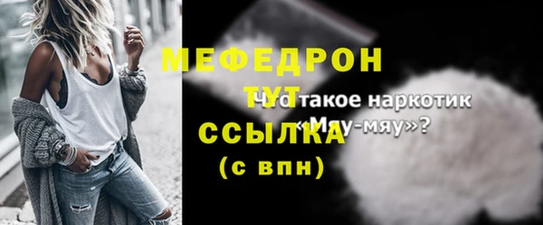 крисы Лабытнанги
