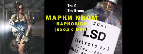 марки lsd Лагань