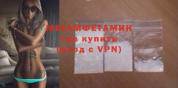 крисы Лабытнанги