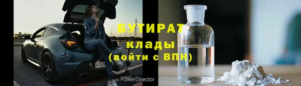 дмт Саяногорск