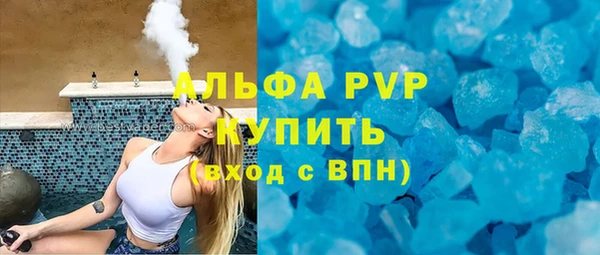 таблы Бронницы