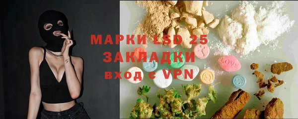 СК Ладушкин