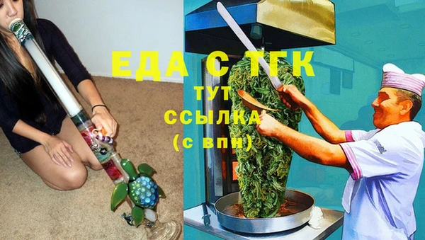 СК Ладушкин