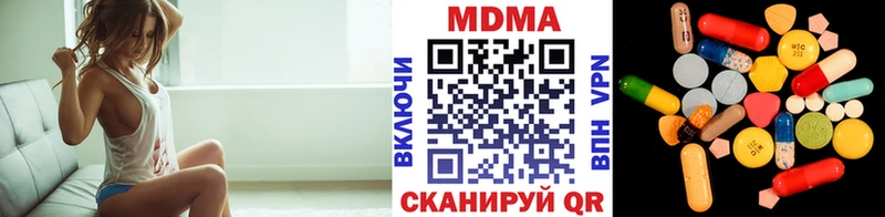 МДМА кристаллы  KRAKEN зеркало  Карачев 