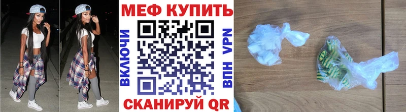 Меф mephedrone Карачев
