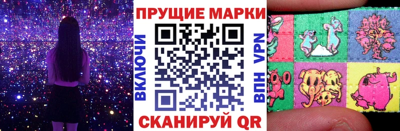Марки NBOMe 1,5мг  Карачев 