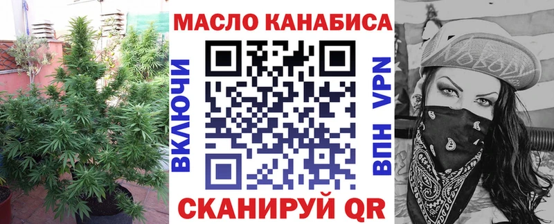 ТГК вейп Карачев